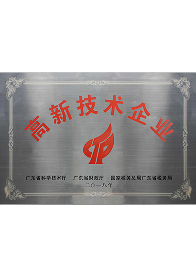 荣誉证书1
