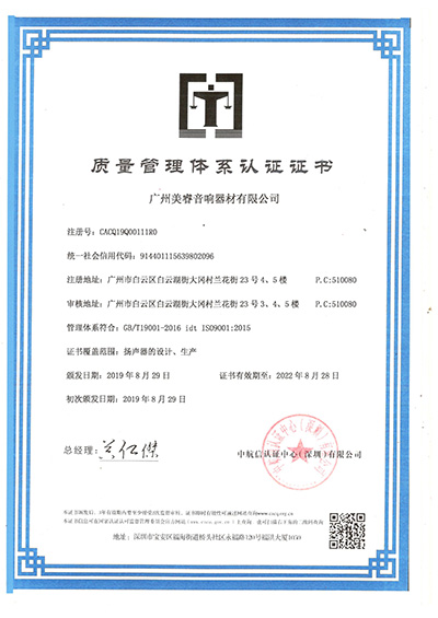 荣誉证书11