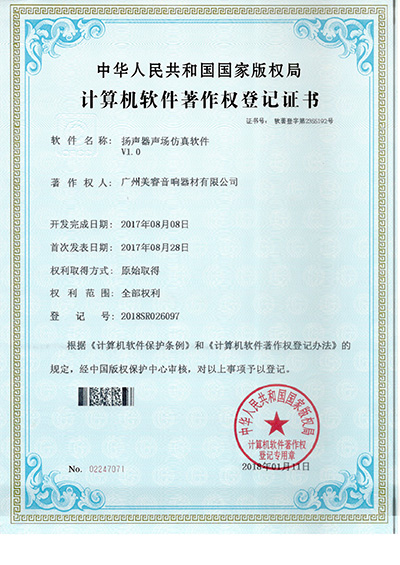 荣誉证书12
