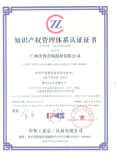 荣誉证书2