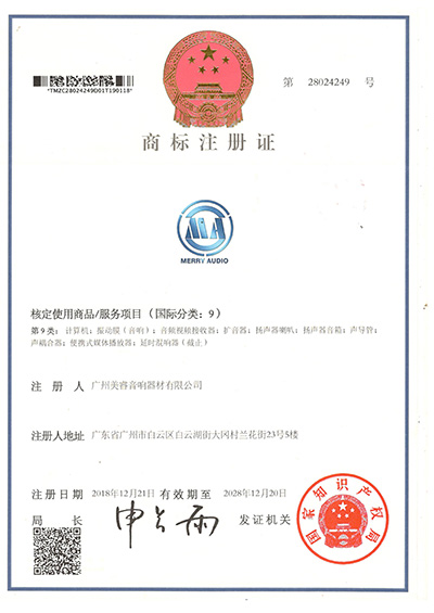 荣誉证书3