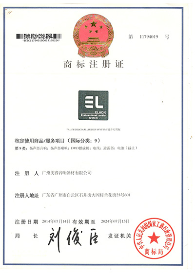荣誉证书4