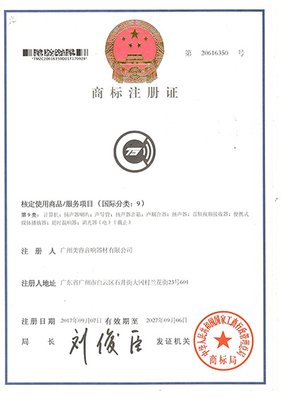 荣誉证书5