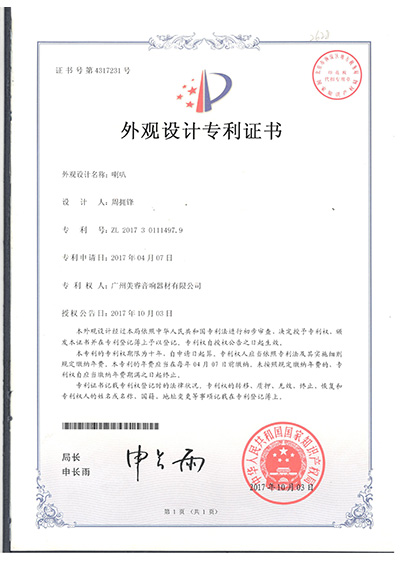 荣誉证书6