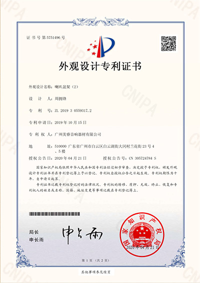 荣誉证书7